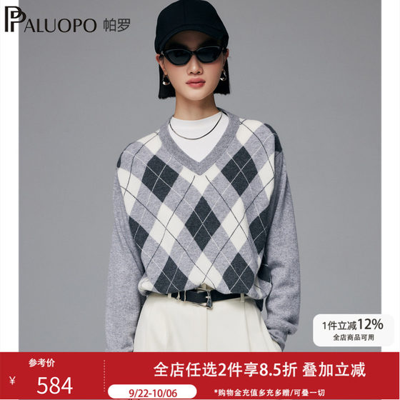Paro vintage jacquard 2025 autumn and winter new 100% pure cashmere sweater for women diamond warm V-neck knitted sweater
Paro vintage jacquard 2025 autumn and winter new 100% pure cashmere sweater for women diamond warm V-neck knitted sweater