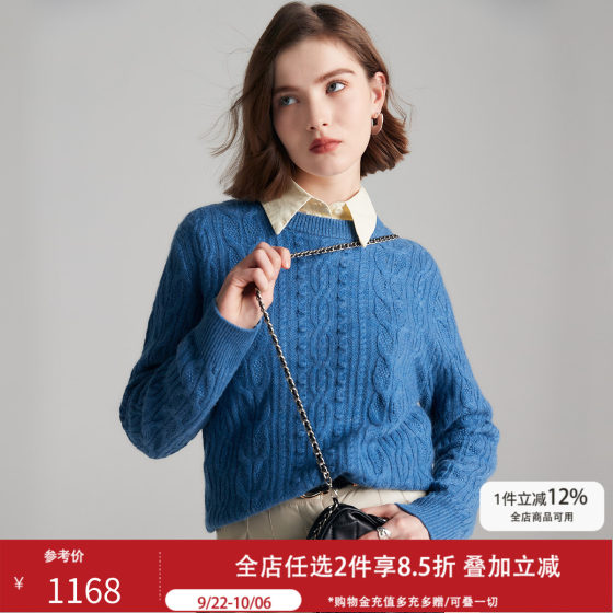 Paro 100 cashmere 23 autumn and winter round neck twist pullover loose sweater long sleeve versatile warm cashmere sweater for women
Paro 100 cashmere 23 autumn and winter round neck twist pullover loose sweater long sleeve versatile warm cashmere sweater for women