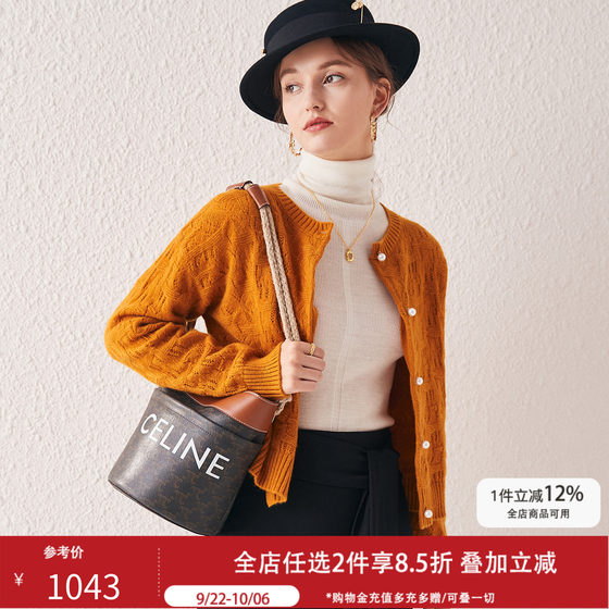 Paro 100% cashmere autumn and winter new round neck sweater long sleeve warm versatile knitted cashmere cardigan for women
Paro 100% cashmere autumn and winter new round neck sweater long sleeve warm versatile knitted cashmere cardigan for women
