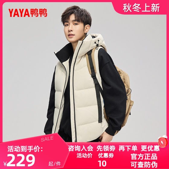 Duck Duck Duck Down Vest Men's Hooded 2025 Autumn and Winter New Product 90 Velvet Short Thickened Versatile Casual Duck Down Vest
Duck Duck Duck Down Vest Men's Hooded 2025 Autumn and Winter New Product 90 Velvet Short Thickened Versatile Casual Duck Down Vest