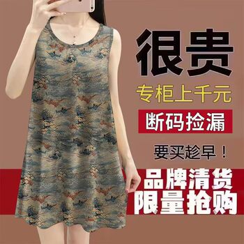 Clearance leak ~ 100% pure cotton summer thin women's mom camisole pajama dress large size fashionable slimming Clearance leak ~ 100% pure cotton summer thin women's mom camisole pajama dress large size fashionable slimming