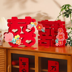 Wedding Special Wedding Room Decorations with Big Happy Words, Engagement Wedding Atmosphere, Living Room Decoration, Floor-Standing Stereo 囍 Decorations Wedding Special Wedding Room Decorations with Big Happy Words, Engagement Wedding Atmosphere, Living Room Decoration, Floor-Standing Stereo 囍 Decorations