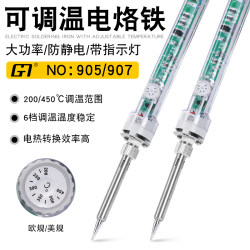 Gt Huanghua 907 Adjustable Temperature Internal Heating Electric Soldering Iron 60W External Heating Constant Temperature Soldering Iron Household Welding Tool Set Gt Huanghua 907 Adjustable Temperature Internal Heating Electric Soldering Iron 60W External Heating Constant Temperature Soldering Iron Household Welding Tool Set