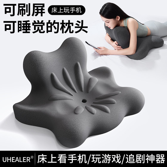 Sleeping pillow pillow protecting cervical vertebrae head cushion neck protecting pillow prone position sleeping on your lying on your mobile phone reading pillow cushion
Sleeping pillow pillow protecting cervical vertebrae head cushion neck protecting pillow prone position sleeping on your lying on your mobile phone reading pillow cushion