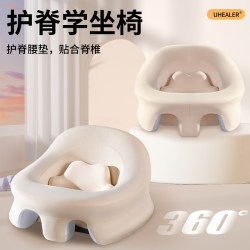 Baby Learning Chair, Baby Sitting and Standing Table, Practice Learning to Sit Tool, Does Not Hurt the Spine, Anti-Fall Training Seat Sofa Baby Learning Chair, Baby Sitting and Standing Table, Practice Learning to Sit Tool, Does Not Hurt the Spine, Anti-Fall Training Seat Sofa