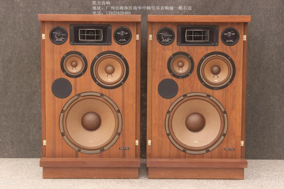 Купить Hi-Fi акустика Пионер пионер в CS-770 Королевский аристократ ...