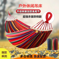 Hammock Outdoor Swing Hanging Chair Anti-Rollover Indoor Home Courtyard Children's Student Dormitory Camping Style Adult Double Hammock Outdoor Swing Hanging Chair Anti-Rollover Indoor Home Courtyard Children's Student Dormitory Camping Style Adult Double