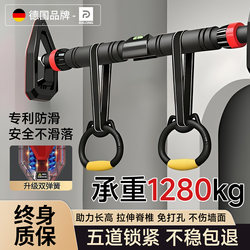 German-Style Pull-Up Bar for Home Use, Indoor Hanging Bar, No-Drill Wall-Mounted Pull-Up Device, Children's Single Bar for Home Use, Door Frame Installation German-Style Pull-Up Bar for Home Use, Indoor Hanging Bar, No-Drill Wall-Mounted Pull-Up Device, Children's Single Bar for Home Use, Door Frame Installation