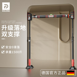 German horizontal bar pull-up device indoor For Home non-perforated single pole door family door frame boom fitness kids German horizontal bar pull-up device indoor For Home non-perforated single pole door family door frame boom fitness kids