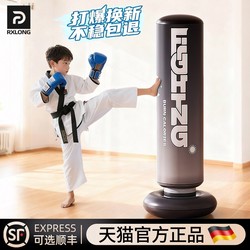 Children's Boxing Punching Bag, Home-Use Sandbag, Non-Falling Training Stand, Inflatable Kickboxing Column, Kids' Equipment, Adult Children's Boxing Punching Bag, Home-Use Sandbag, Non-Falling Training Stand, Inflatable Kickboxing Column, Kids' Equipment, Adult