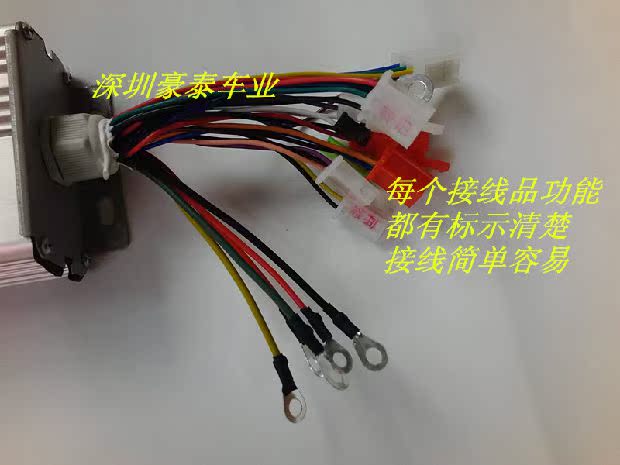 9管12管48v60v64v巡航倒车三速深圳豪泰高端控制器