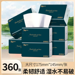 360 sheets of tissue paper for household use, full box of facial tissue, napkins, large pack, thickened, affordable dormitory paper, toilet paper 
360 sheets of tissue paper for household use, full box of facial tissue, napkins, large pack, thickened, affordable dormitory paper, toilet paper