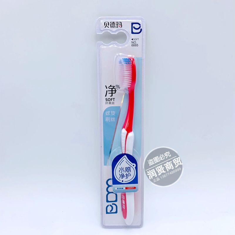 바이오더마 6665 강력한 나선형의 부드러운 칫솔모로 잇몸케어, 치아강화, 얼룩제거, 악취제거, 남녀노소 집에서 사용 가능한 성인용 칫솔 -