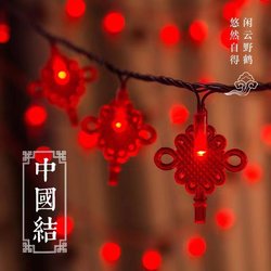 Led New Year Outdoor Festive Solar-Powered Spring Festival Courtyard Decoration Atmosphere Colorful Lantern String Lights Christmas Holiday Lighting Led New Year Outdoor Festive Solar-Powered Spring Festival Courtyard Decoration Atmosphere Colorful Lantern String Lights Christmas Holiday Lighting