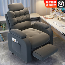 Home Computer Chair, Comfortable for Long Sitting, Leisure Lazy Sofa Chair, Internet Cafe Gaming E-Sports Chair, Dormitory Single Sofa Home Computer Chair, Comfortable for Long Sitting, Leisure Lazy Sofa Chair, Internet Cafe Gaming E-Sports Chair, Dormitory Single Sofa