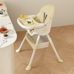 Baby Dining Chair, Infant Dining Table and Chair, Home Use for Children to Eat, Can Sit and Lie Down, Portable Infant Multifunctional Chair Baby Dining Chair, Infant Dining Table and Chair, Home Use for Children to Eat, Can Sit and Lie Down, Portable Infant Multifunctional Chair