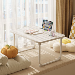Foldable Bed Table, Lazy Bedroom Bay Window Table, Dormitory Bed Table, Student Study Writing Table Foldable Bed Table, Lazy Bedroom Bay Window Table, Dormitory Bed Table, Student Study Writing Table