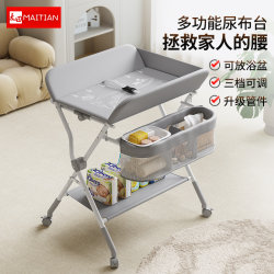 Diaper Table, Baby Care Table, Foldable and Adjustable, Multifunctional Diaper Rack for Newborns, Portable and Movable Storage Rack Diaper Table, Baby Care Table, Foldable and Adjustable, Multifunctional Diaper Rack for Newborns, Portable and Movable Storage Rack