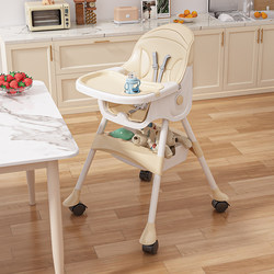 Baby Dining Chair, Infant Dining Table and Chair, Home Use for Children to Eat, Can Sit and Lie Down, Portable, Multifunctional Chair for Infants and Young Children Baby Dining Chair, Infant Dining Table and Chair, Home Use for Children to Eat, Can Sit and Lie Down, Portable, Multifunctional Chair for Infants and Young Children