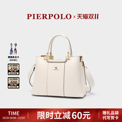 Pierpolo Women's Bag Light Luxury Bag Women's New Genuine Leather Handbag Middle-Aged Large Capacity Gift for Mom Bag Pierpolo Women's Bag Light Luxury Bag Women's New Genuine Leather Handbag Middle-Aged Large Capacity Gift for Mom Bag
