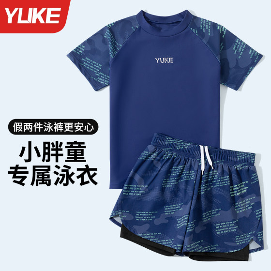 Children's swimsuits, boys, fat children's split swimsuits 2025 new boys' sun protection professional training swimsuit set
Children's swimsuits, boys, fat children's split swimsuits 2025 new boys' sun protection professional training swimsuit set