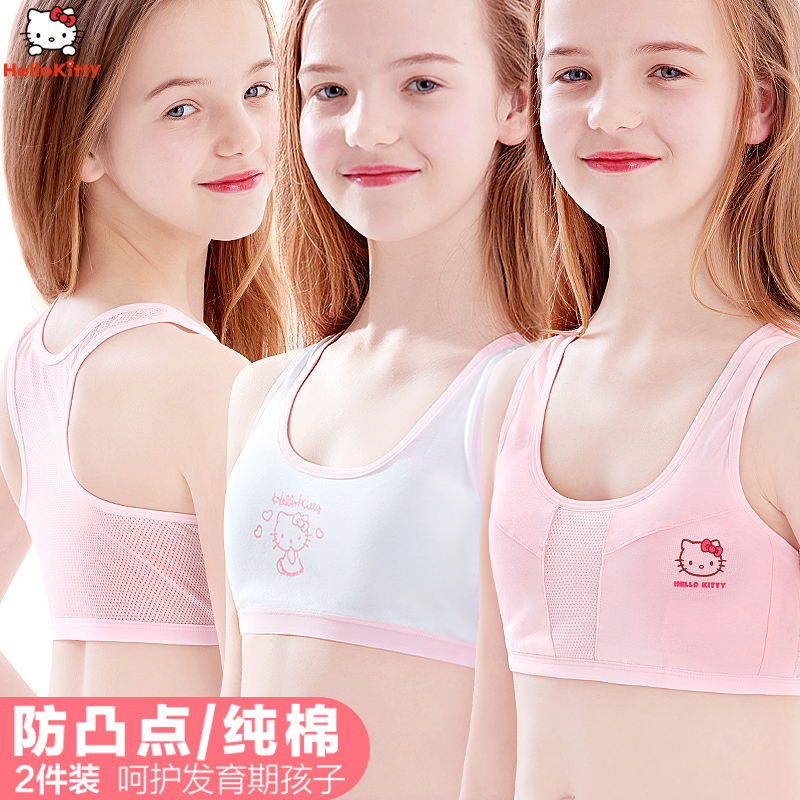 Girls underwear vest development period 9-12 years old 10 big children's bra  13 bra primary school children's girls 15 summer