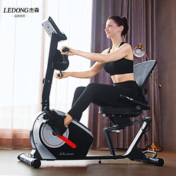 Jason's Limb Exercise Recumbent Exercise Bike for Home Use, Rehabilitation Training for the Elderly, Indoor Cycling Machine Jason's Limb Exercise Recumbent Exercise Bike for Home Use, Rehabilitation Training for the Elderly, Indoor Cycling Machine