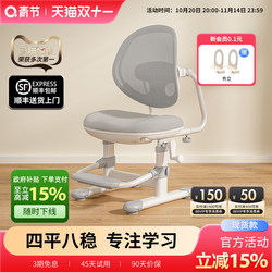 Children's Learning Chair for Primary School Students, Special for Writing, Adjustable Height, Posture Correction Seat, Homework Home Desk Children's Learning Chair for Primary School Students, Special for Writing, Adjustable Height, Posture Correction Seat, Homework Home Desk