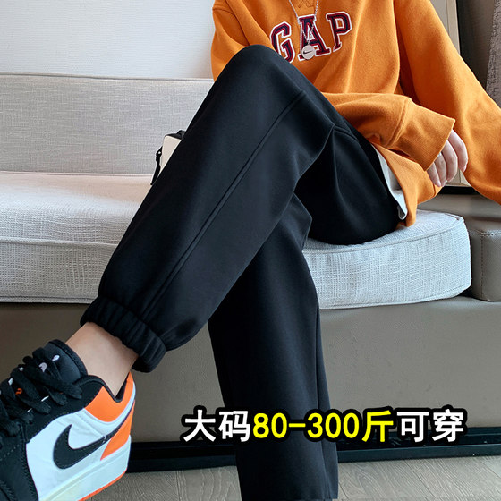 Increase size 300*0.5kg fat mm tying foot trousers for women in autumn and winter plus velvet loose slimming casual bloomers and trousers
Increase size 300*0.5kg fat mm tying foot trousers for women in autumn and winter plus velvet loose slimming casual bloomers and trousers