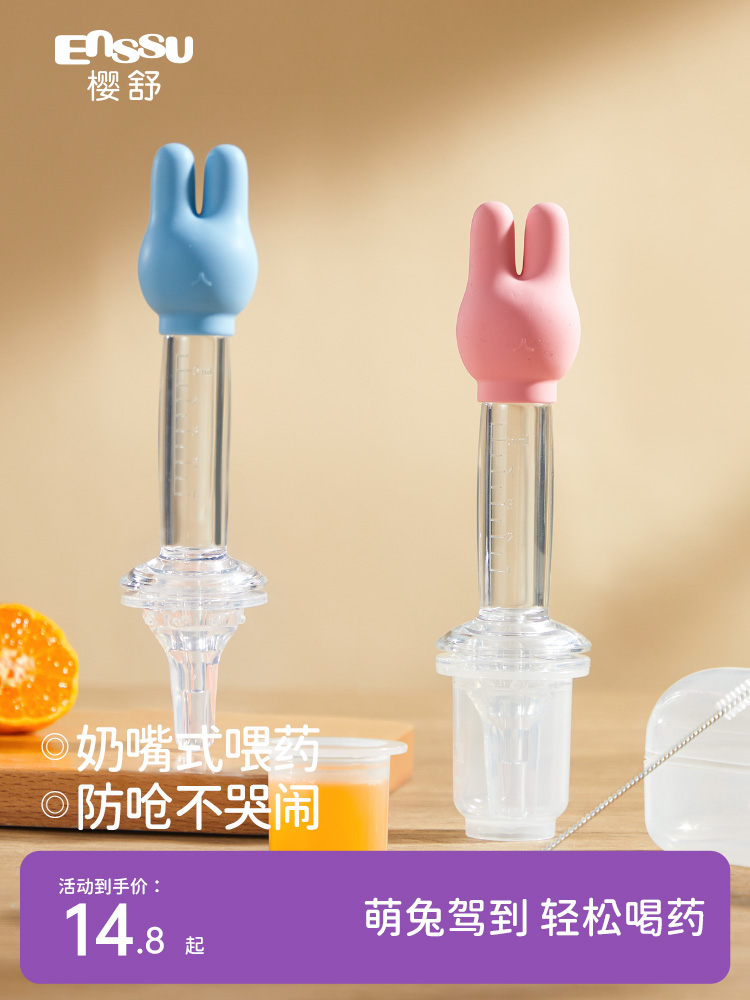 授乳用スポイト(15個セット) スポイト（授乳用品・ベビー用食事用品｜キッズ・ベビー