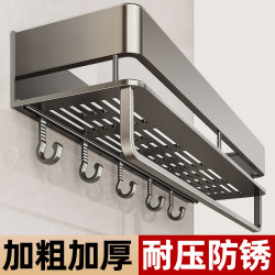 Powder room bathroom rack without punching wall-mounted toilet washroom bathroom sink wall high-end storage shelf Powder room bathroom rack without punching wall-mounted toilet washroom bathroom sink wall high-end storage shelf
