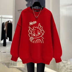 Female's zodiac year cartoon pattern velvet sweatshirt Female's zodiac year cartoon pattern velvet sweatshirt