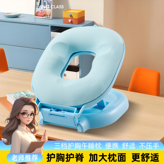 Primary school students nap pillow classroom pillow pillow children hug sleeping artifact classroom lunch pillow pillow pillow pillow
Primary school students nap pillow classroom pillow pillow children hug sleeping artifact classroom lunch pillow pillow pillow pillow