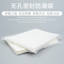 Watercolor Paper Moisture-Proof Bag, Self-Sealing Bag, Transparent Sealing Bag, Storage Bag, Thickened 16 Silk, Mineral Desiccant, Moisture-Proof Agent Watercolor Paper Moisture-Proof Bag, Self-Sealing Bag, Transparent Sealing Bag, Storage Bag, Thickened 16 Silk, Mineral Desiccant, Moisture-Proof Agent