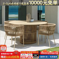 Outdoor Rattan Table and Chair Outdoor Terrace Courtyard House Casual Rattan Chair Outdoor Garden Waterproof Sunscreen Chair Combination Outdoor Rattan Table and Chair Outdoor Terrace Courtyard House Casual Rattan Chair Outdoor Garden Waterproof Sunscreen Chair Combination