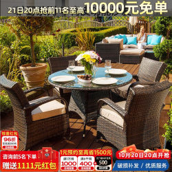 Outdoor Tables and Chairs, Courtyard Villa Garden Rattan Chairs, Hotel Rattan Dining Tables and Chairs, Villa Balcony Rattan Table and Chair Set Outdoor Tables and Chairs, Courtyard Villa Garden Rattan Chairs, Hotel Rattan Dining Tables and Chairs, Villa Balcony Rattan Table and Chair Set