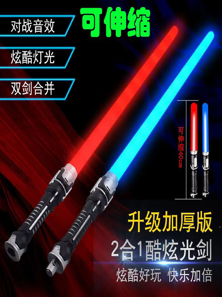 リアルな金属製ライトセーバー　ハンドメイド品　光や音は出ません 楽天市場】JvmuSaber ライトセーバー おもちゃ FXセーバー