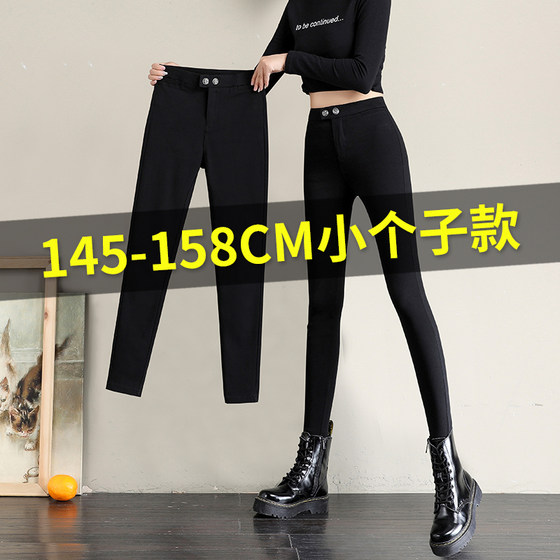 Eight-point small leggings for women wearing autumn and winter velvet stretch tight black nine-point small feet magic pants
Eight-point small leggings for women wearing autumn and winter velvet stretch tight black nine-point small feet magic pants