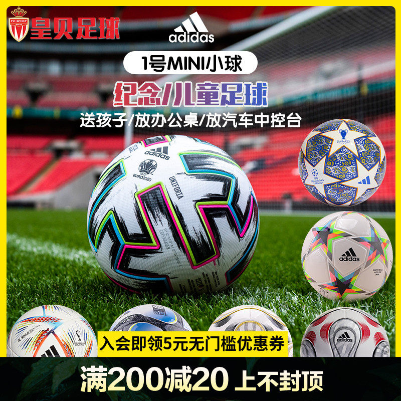 Adidas football mini - koleksi peringatan piala eropa fh7342