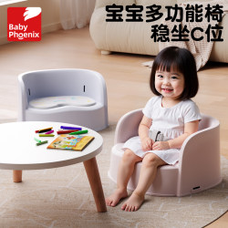 Baby Dining Chair For Home kids Sofa Call Chair Baby Seat Dining Learning Chair Backrest Chair Small Stool Baby Dining Chair For Home kids Sofa Call Chair Baby Seat Dining Learning Chair Backrest Chair Small Stool