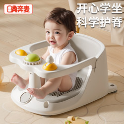Baby Learning Chair Baby Learning Chair Does Not Harm Spine Training Handy Gadget Assisted Sitting Bath Chair Stool Small Sofa Baby Learning Chair Baby Learning Chair Does Not Harm Spine Training Handy Gadget Assisted Sitting Bath Chair Stool Small Sofa