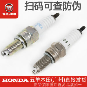 Wuyang Honda Viagra WH150-A-3-3A-3B-3C-6A-8-9 original spark plug fire mouth 
Wuyang Honda Viagra WH150-A-3-3A-3B-3C-6A-8-9 original spark plug fire mouth