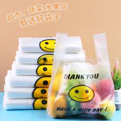 Transparent food fresh-keeping bag takeaway bag Transparent food fresh-keeping bag takeaway bag