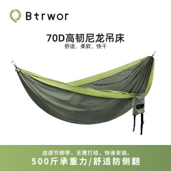 Btrwor Portable Hammock Outdoor Swing Anti-Rollover Single/Double Camping Outdoor Forest Dormitory Park Btrwor Portable Hammock Outdoor Swing Anti-Rollover Single/Double Camping Outdoor Forest Dormitory Park