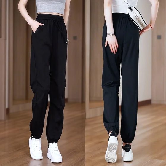 Radish Harun trousers for women 2025 new spring and summer thin casual pants loose tight high waist ice silk quick-drying pants
Radish Harun trousers for women 2025 new spring and summer thin casual pants loose tight high waist ice silk quick-drying pants
