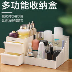 Makeup box storage rack dressing table storage box desktop storage box storage rack bathroom storage storage invisible Makeup box storage rack dressing table storage box desktop storage box storage rack bathroom storage storage invisible