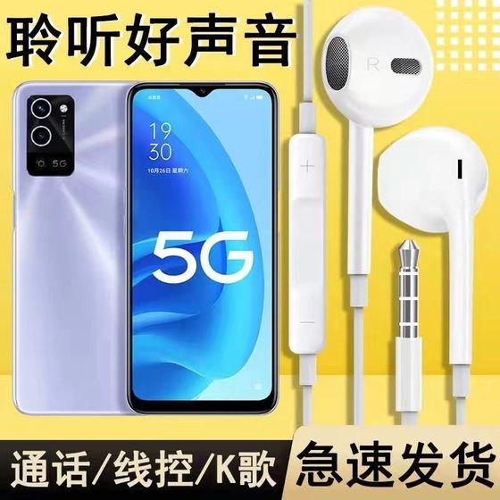 OPPO A56 5G headset suitable for PFVM10 earplugs in-ear wired mobile phone headset sub-length headset K song
OPPO A56 5G headset suitable for PFVM10 earplugs in-ear wired mobile phone headset sub-length headset K song