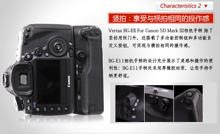 佳能5d mark iii使用技巧来捕捉美好的时刻[插图]