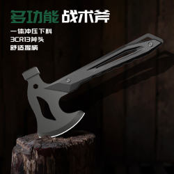 Outdoor Multifunctional Axe Battle Axe Thickened and Hardened Wilderness Survival Hammer Axe Stainless Steel Wear-Resistant Logging Tactical Axe Outdoor Multifunctional Axe Battle Axe Thickened and Hardened Wilderness Survival Hammer Axe Stainless Steel Wear-Resistant Logging Tactical Axe