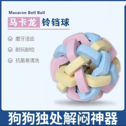 Pet Dog Toy Ball with Bell, Durable and Bite-Resistant, Cat Toy, Puppy Teething Toy, Food-Dispensing Boredom Buster, Self-Entertainment Gadget Pet Dog Toy Ball with Bell, Durable and Bite-Resistant, Cat Toy, Puppy Teething Toy, Food-Dispensing Boredom Buster, Self-Entertainment Gadget